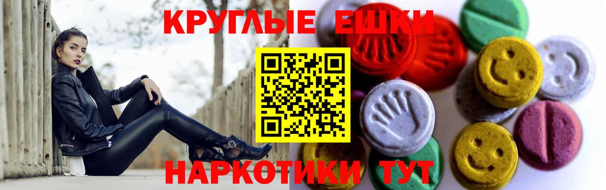 Дальнереченск  Экстази бентли  Экстази louis Vuitton  blacksprut   Вход с VPN  ЭКСТАЗИ  наркота 