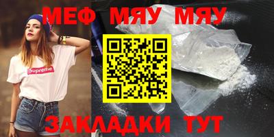 бошки Ипатово