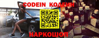 мяу мяу кристалл Ирбит