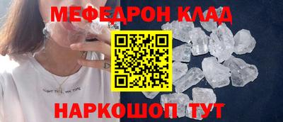бошки Ипатово