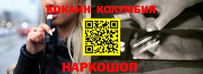 бошки Ипатово