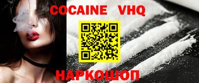 мяу мяу кристалл Ирбит