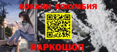 бошки Ипатово