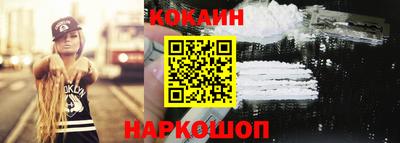 бошки Ипатово
