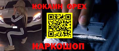 бошки Ипатово