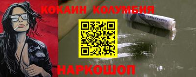 мяу мяу кристалл Ирбит