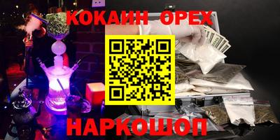мяу мяу кристалл Ирбит