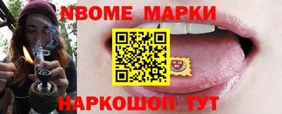 бошки Ипатово