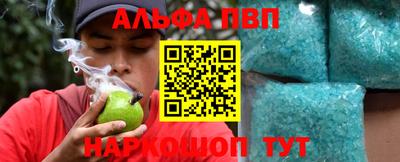 мяу мяу кристалл Ирбит