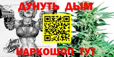 бошки Ипатово