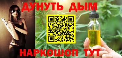бошки Ипатово