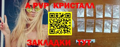 мяу мяу кристалл Ирбит