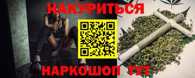 мяу мяу кристалл Ирбит