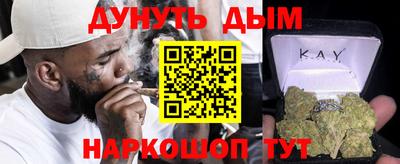 бошки Ипатово