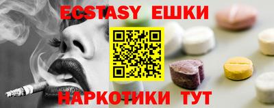 бошки Ипатово