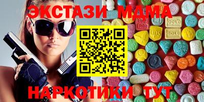 мяу мяу кристалл Ирбит