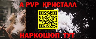 бошки Ипатово