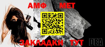 мяу мяу кристалл Ирбит