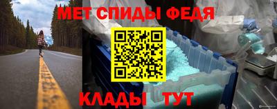 мяу мяу кристалл Ирбит