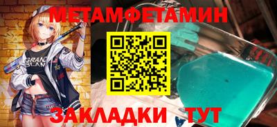 бошки Ипатово