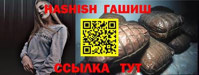 бошки Ипатово