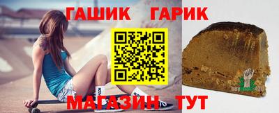 бошки Ипатово