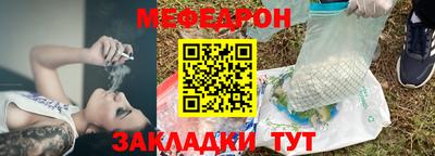 бошки Ипатово