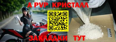 бошки Ипатово