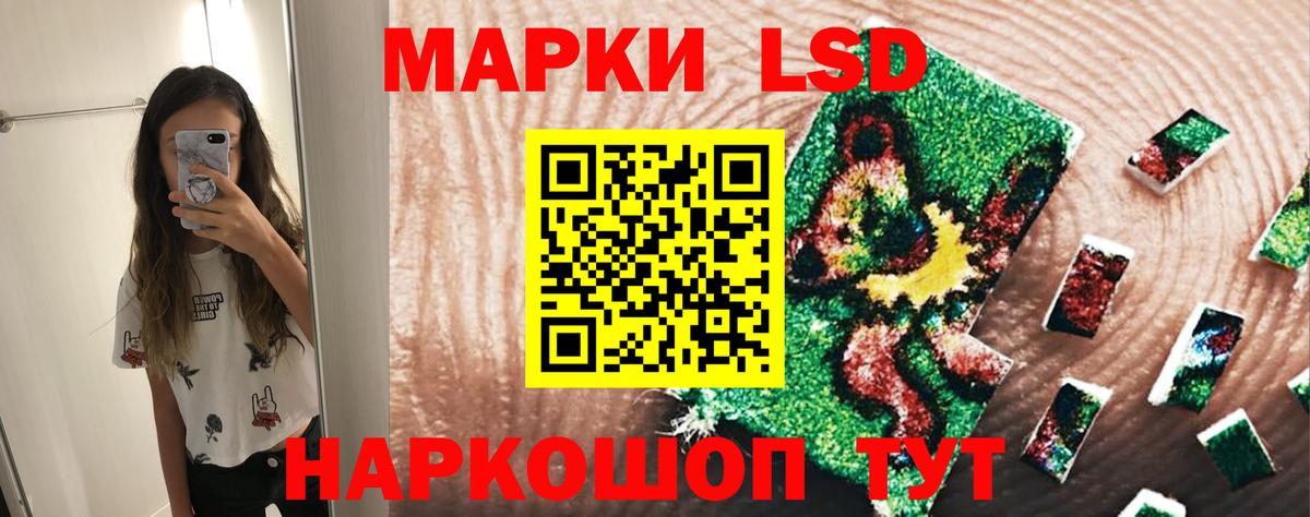 ЛСД экстази кислота  Лсд 25 экстази ecstasy  Вход с VPN  Дальнереченск 