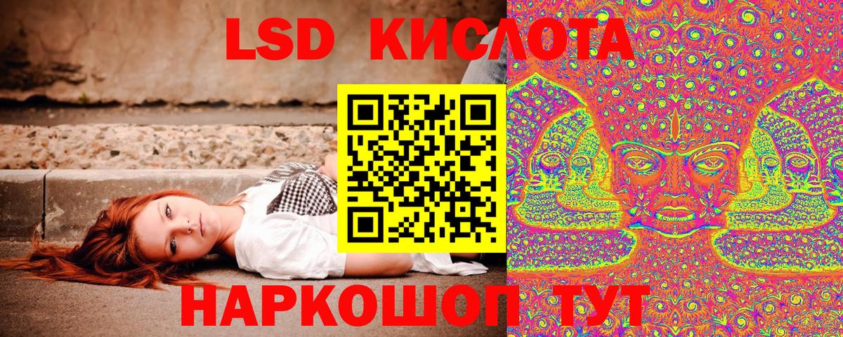 Марки N-bome 1,8мг  Марки N-bome  Дальнереченск  Вход с VPN 