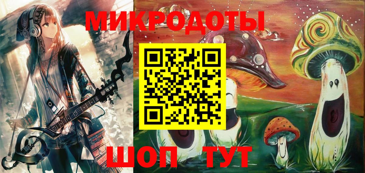 Псилоцибиновые грибы MAGIC MUSHROOMS Дальнереченск