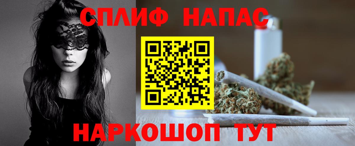 Канабис Ganja  Шишки марихуана Bruce Banner  Бошки Шишки тримм  Вход с VPN  Дальнереченск 